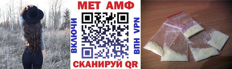 закладка  hydra tor  АМФЕТАМИН Розовый  Рыльск 