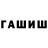 Метадон VHQ Zchwa Riego