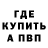 Метадон VHQ Vanya Kondakov