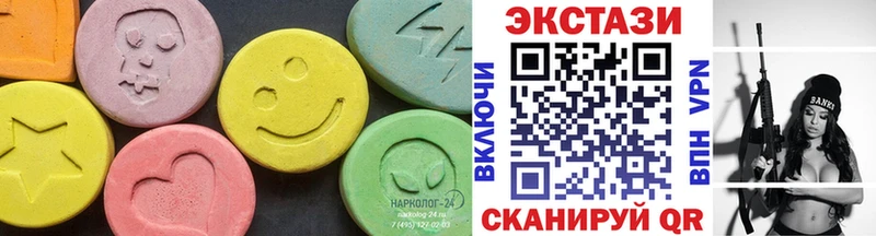 Ecstasy XTC  наркота  Рыльск 