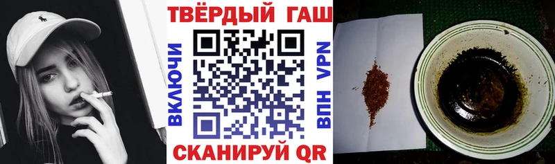 наркота  Рыльск  Гашиш Ice-O-Lator 