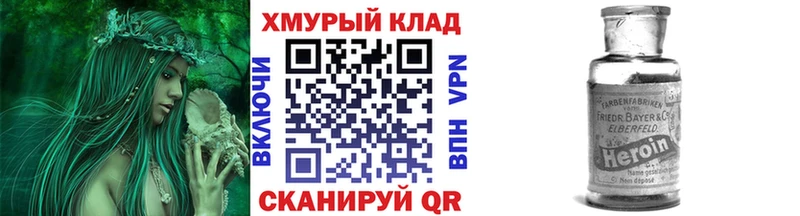 blacksprut сайт  Рыльск  Героин VHQ 