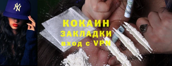 тгк Покачи
