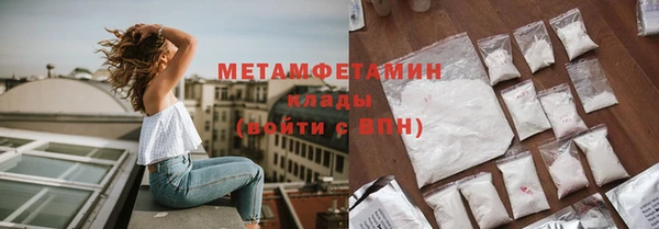 мефедрон VHQ Покров
