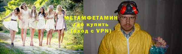 синтетический гашиш Переславль-Залесский
