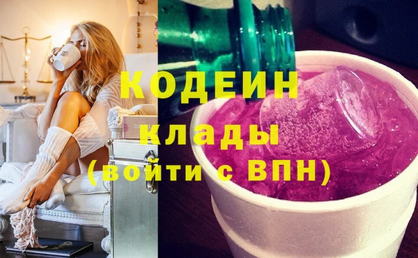 синтетический гашиш Переславль-Залесский