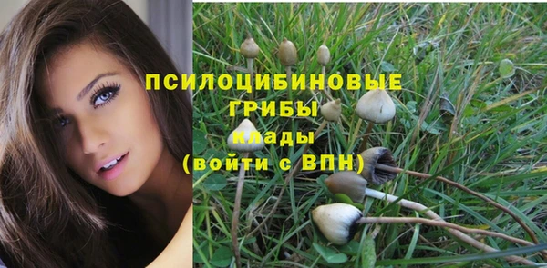 мефедрон VHQ Покров