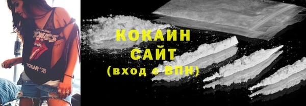 мефедрон VHQ Покров