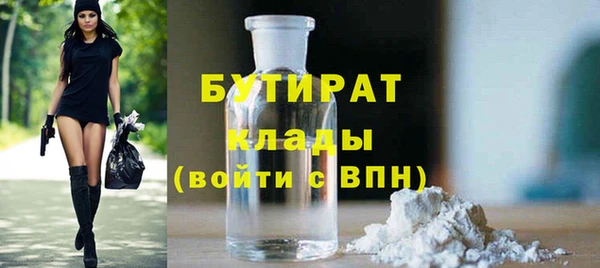 тгк Покачи