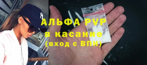 apvp Покровск