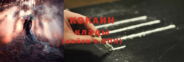 синтетический гашиш Переславль-Залесский