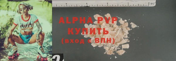 тгк Покачи