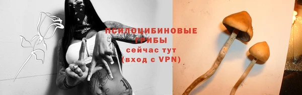 мефедрон VHQ Покров