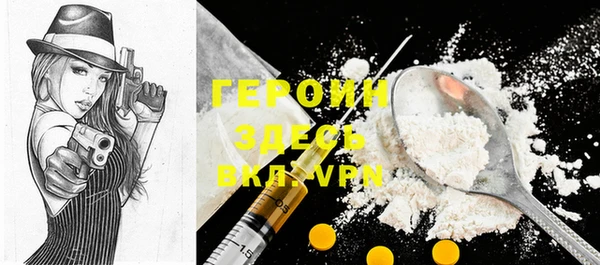 тгк Покачи