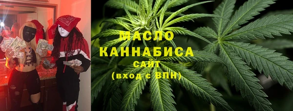 синтетический гашиш Переславль-Залесский