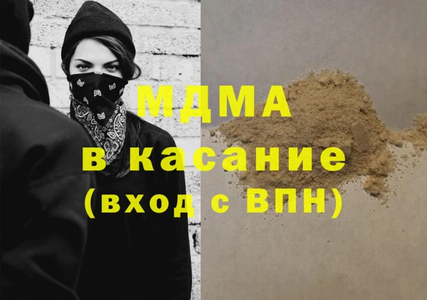 синтетический гашиш Переславль-Залесский