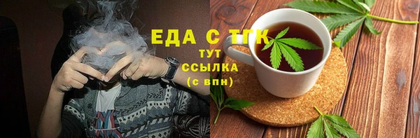 мефедрон VHQ Покров