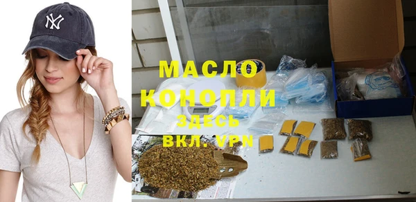мефедрон VHQ Покров