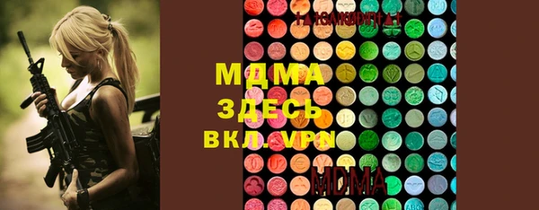 apvp Покровск