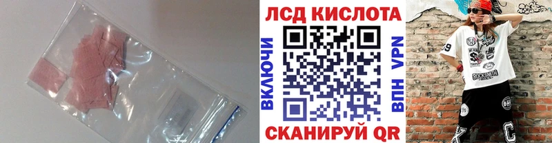 Лсд 25 экстази кислота  omg ONION  Рыльск  где купить наркоту 