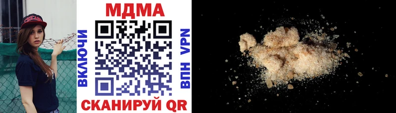 MDMA VHQ  Рыльск 