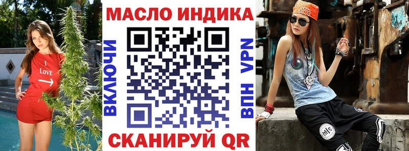 Дистиллят ТГК Wax  Рыльск 